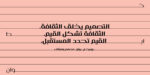 ⁦iwan zaza typeface - Arabic - خط ايوان ظاظا⁩ - الصورة ⁦13⁩