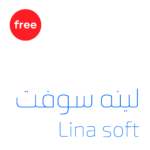 ⁦Lina soft thin - Free for personal use⁩ - الصورة ⁦1⁩