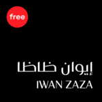 ⁦iwan zaza regular - for personal use⁩ - الصورة ⁦1⁩